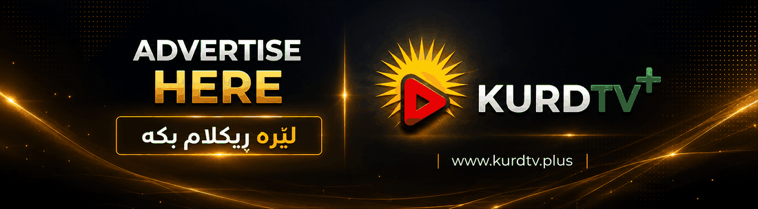بانەری وەرزشی KurdTV+