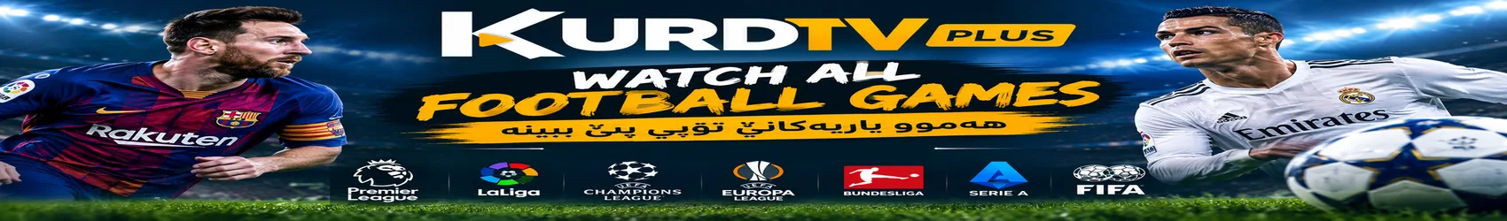 بانەری وەرزشی KurdTV+
